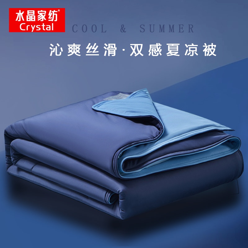 Crystal Home Textiles 2026 New Summer Cooling Quilt, Machine Washable Ice Silk Summer Quilt, Cool Tencel Air Conditioning Quilt, Thin Summer Quilt Crystal Home Textiles 2026 New Summer Cooling Quilt, Machine Washable Ice Silk Summer Quilt, Cool Tencel Air Conditioning Quilt, Thin Summer Quilt