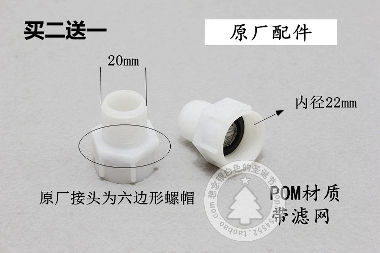 C-TOTO original toilet accessories Toilet original inlet connector hose conversion connection 5 minutes to 4 minutes