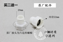 C - TOTO original toilet accessory toilet toilet toilet toilet conversion and 5 - point rotation