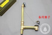 Wan - to - all copper tub sewerage Filter tub sewed plug for plug