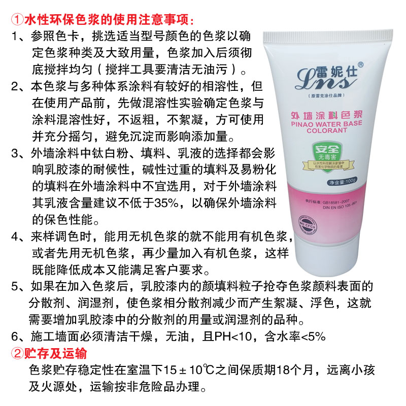图片[22]-数字油画色浆调色技术教程-数字油画网-（个人图片收录）