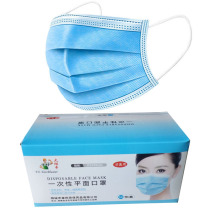 Disposable flat mask dust anti-smog anti-odor labor protection supplies