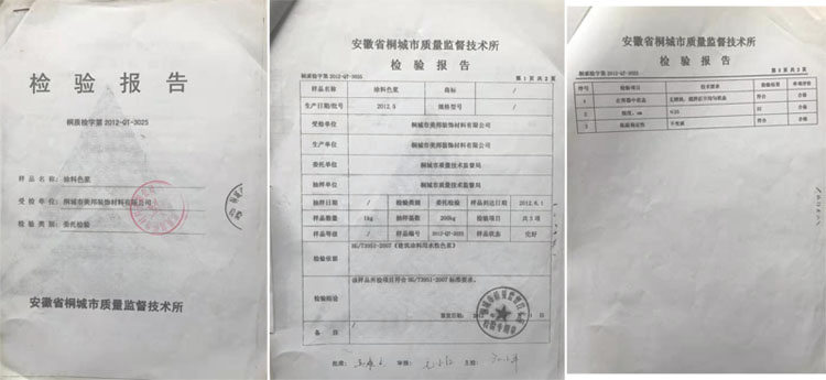 图片[3]-数字油画色浆调色技术教程-数字油画网-（个人图片收录）