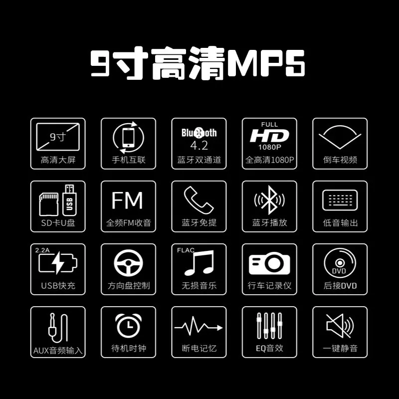 Мобильный телефон, съемный экран, 9 дюймов, bluetooth, MP5, 12v