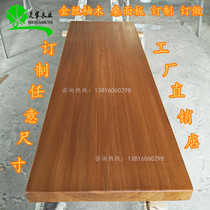 Burmese teak gold grapefruit Wood whole board table and panel bar platform floating window step Wood square Wood Wood Wood Wood Wood wood board
