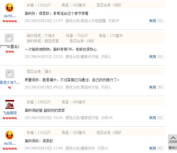 Pantalon pyjama - Ref 724610 Image 10