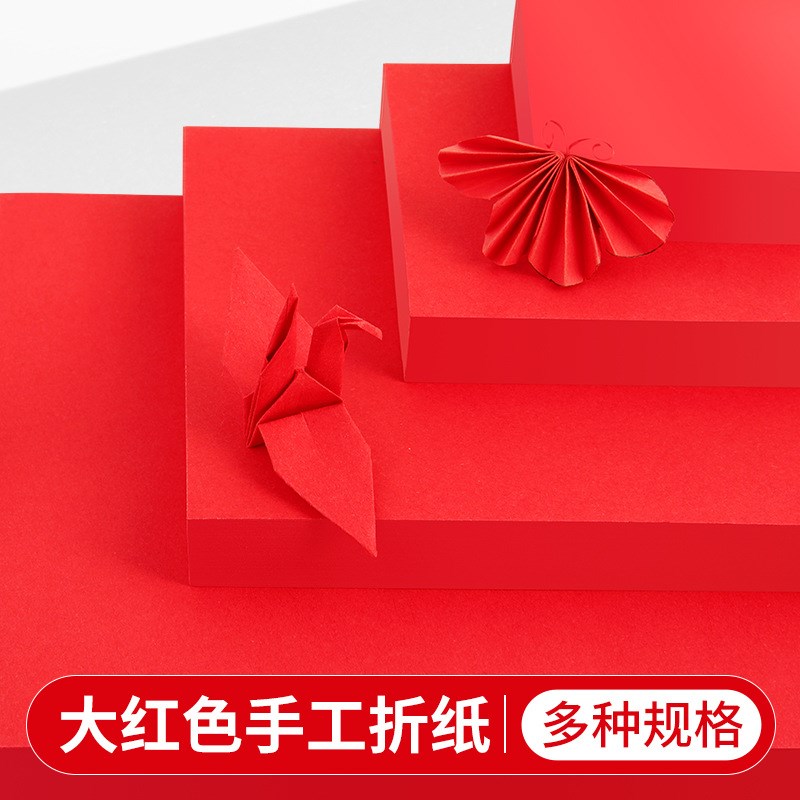 Square Large Red Thousand Paper Cranes Rose Flowers Origami Special Paper Pure Red Paper Children Love Laminated Paper Making Materials