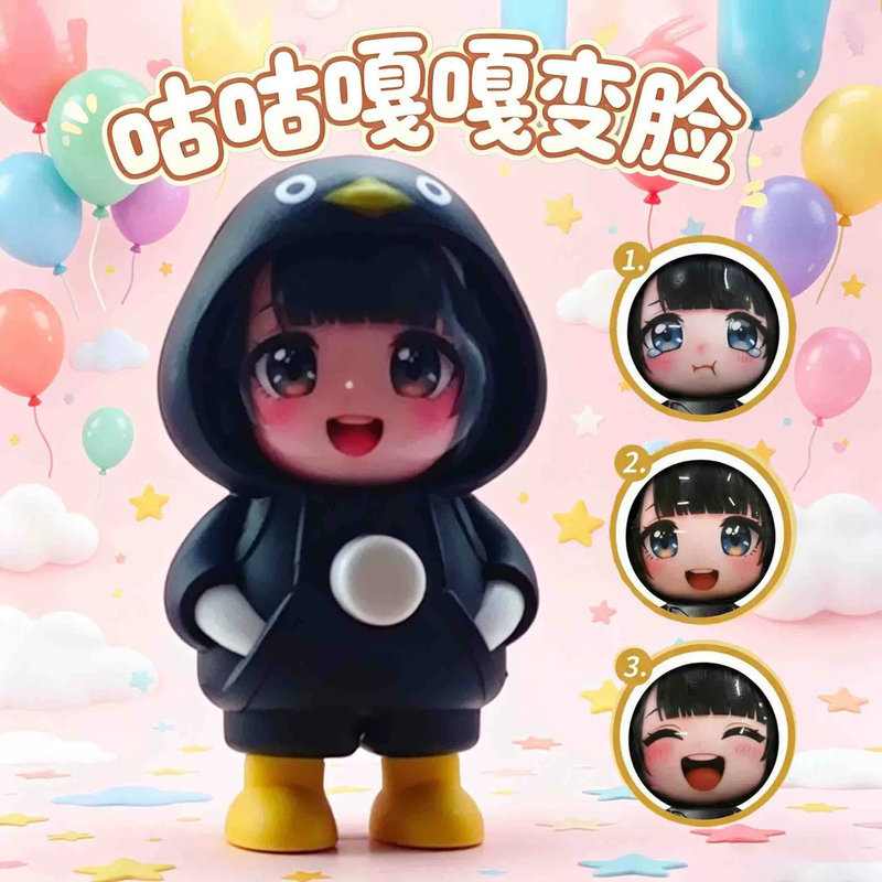 Gugu Gaga Penguin Manager Press-To-Change-Face Toy Pendant Creative Keychain Arknights Game Merchandise