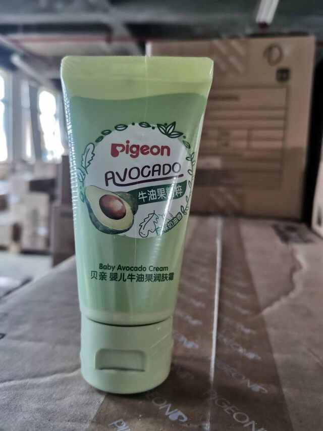 Pigeon Baby Avocado Moisturizer 45g Baby Baby Moisturizing Cream Bath Newborn