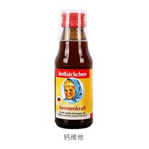 German small red face rotbackhen Calcium Vihim Zinc Vivian his baby Calcium Supplements Oral 125ml