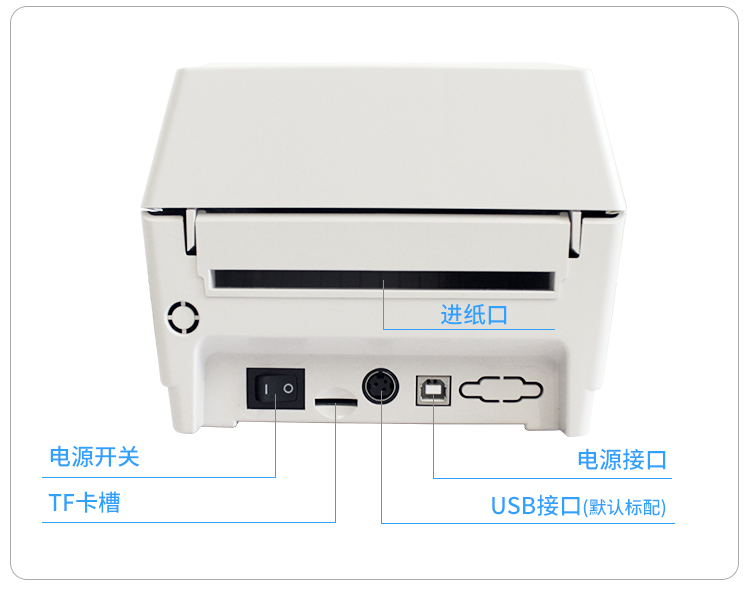 Core 烨 XP-460B express máy in đơn điện tử mã vạch nhiệt tự dính nhãn máy in E kho báu - Thiết bị mua / quét mã vạch