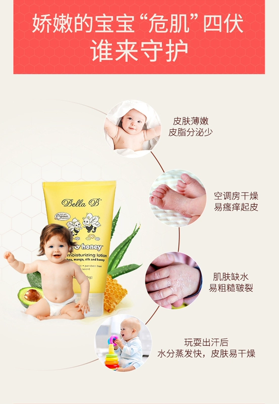 Baby Bee Baby Moisturizer Baby Moisturising Chăm sóc da Chăm sóc da cho trẻ sơ sinh Sữa trẻ em Kem trẻ em - Sản phẩm chăm sóc em bé tắm