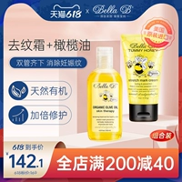 Bellab American Little Bee Специальный крем с оливковым маслом для беременных для удаления растяжек, восстанавливающий крем для послеродового выцветания и следов ожирения