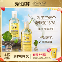 Baby bee massage oil Baby Touch newborn baby special Olive oil body moisturizer skin care 2 bottles