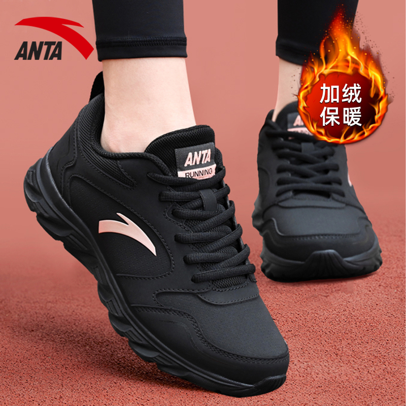 Anta Casual Sports Shoes 2026 Winter Fleece-Lined Thickened Warm Women's Shoes Lightweight Non-Slip Waterproof Leather Running Shoes