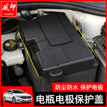 19-20-21 new Steng modified special battery protective cover dustproof and waterproof battery protective cover decorative accessories