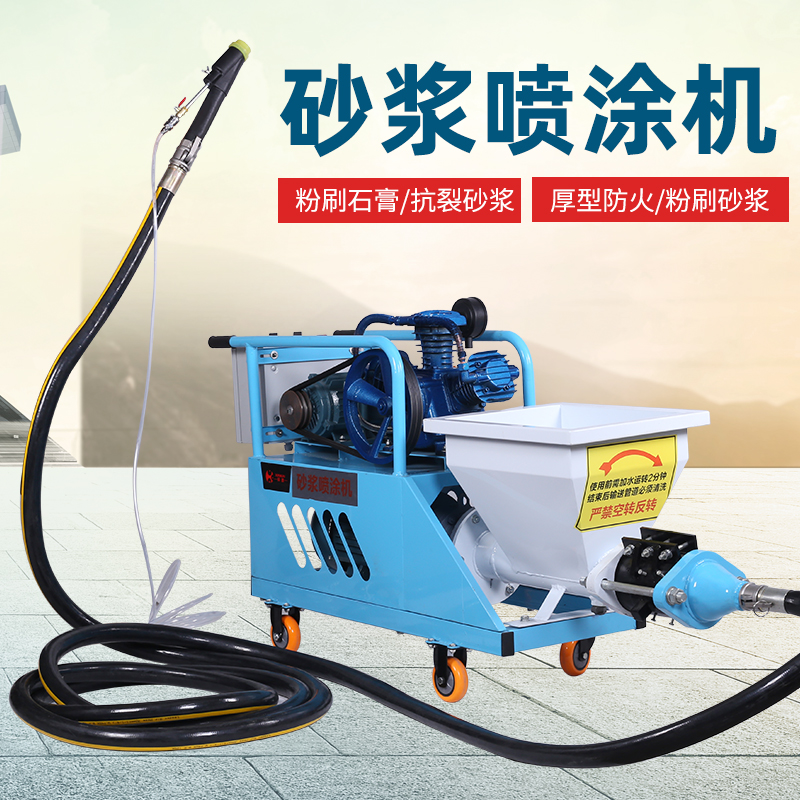 Zinc Kai Cement Mortar Spray Coating Machine Multifunction Fully Automatic Powder Wall Batch Machine For Real Stone Lacquered Paint External Wall Shotcrete Machine