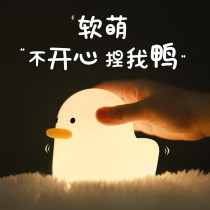 Healing Department dumb duck night light can love cute cute send men and women friends Valentines Day birthday gift decompression with sleep cheering duck