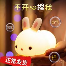 Rabbit silicone patting night light childrens bedroom sleep bedside lamp baby feeding eye protection timing with sleep remote control