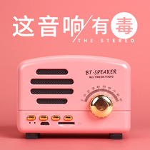 Retro card high sound quality audio basket teeth heavy bass lossless speaker outdoor wireless Bluetooth high volume portable