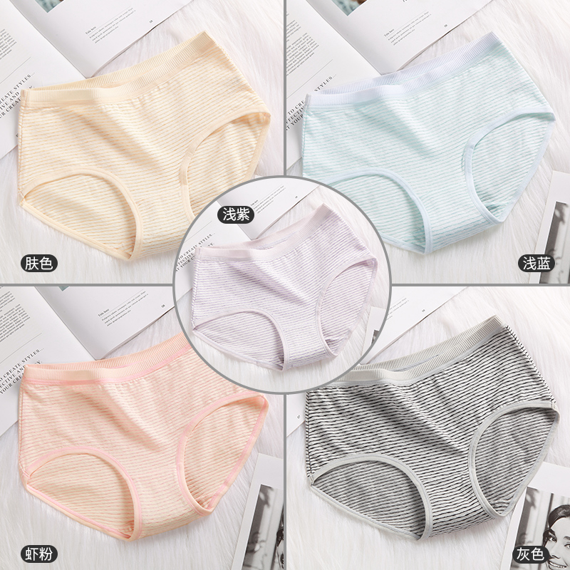 Quần lót womens tinh khiết bông sexy inmarked cô gái lỗ thở eo dễ thương sọc đang lớn quần tam giác mùa hè mỏng