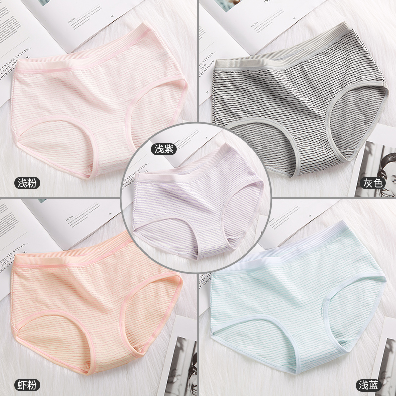 Quần lót womens tinh khiết bông sexy inmarked cô gái lỗ thở eo dễ thương sọc đang lớn quần tam giác mùa hè mỏng