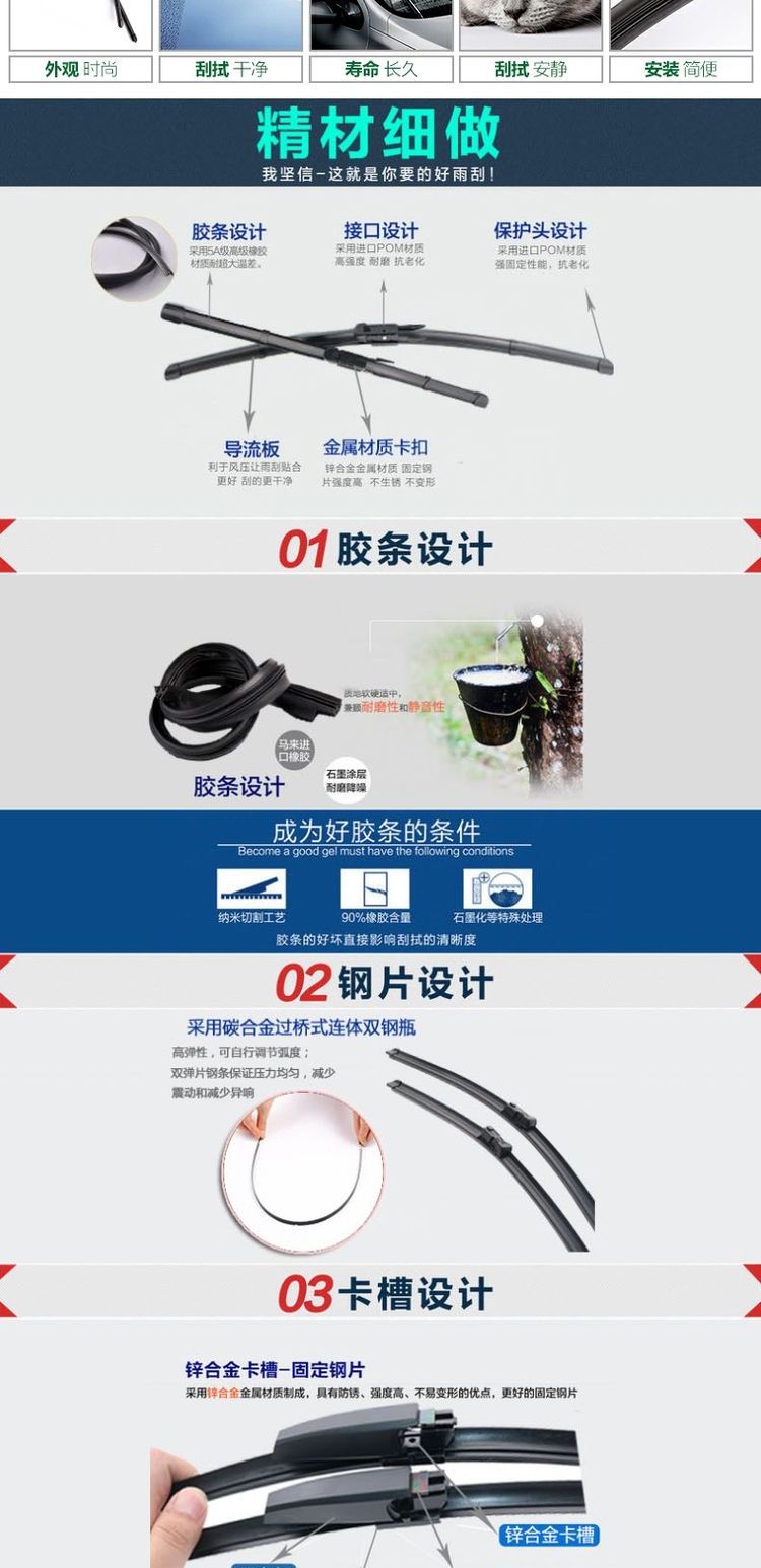 Áp dụng cho gạt nước Iveco Lưỡi gạt nước Torino Lưỡi gạt nước mong muốn Baodi lưỡi gạt nước không xương gat mua oto