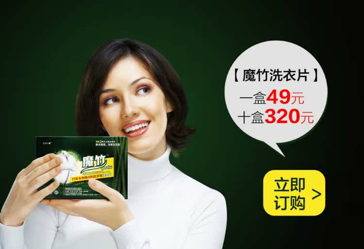 nước tẩy trắng Chính hãng ma thuật giặt tre chất lỏng thực vật tự nhiên siêu đậm đặc không phốt pho không chất huỳnh quang quần áo trẻ em sạch sẽ và dẻo dai - Dịch vụ giặt ủi nước javel