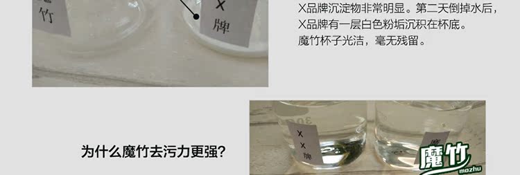 nước tẩy trắng Chính hãng ma thuật giặt tre chất lỏng thực vật tự nhiên siêu đậm đặc không phốt pho không chất huỳnh quang quần áo trẻ em sạch sẽ và dẻo dai - Dịch vụ giặt ủi nước javel