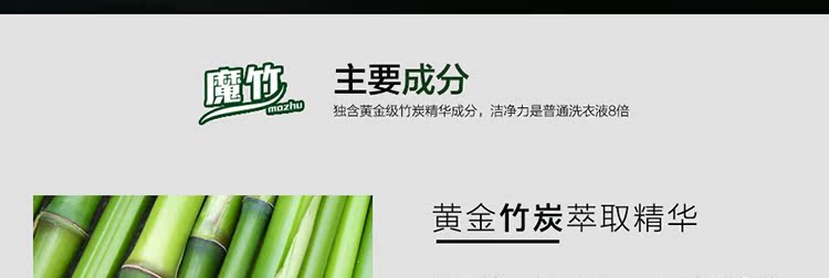 nước tẩy trắng Chính hãng ma thuật giặt tre chất lỏng thực vật tự nhiên siêu đậm đặc không phốt pho không chất huỳnh quang quần áo trẻ em sạch sẽ và dẻo dai - Dịch vụ giặt ủi nước javel