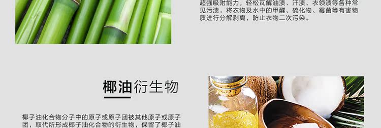 nước tẩy trắng Chính hãng ma thuật giặt tre chất lỏng thực vật tự nhiên siêu đậm đặc không phốt pho không chất huỳnh quang quần áo trẻ em sạch sẽ và dẻo dai - Dịch vụ giặt ủi nước javel