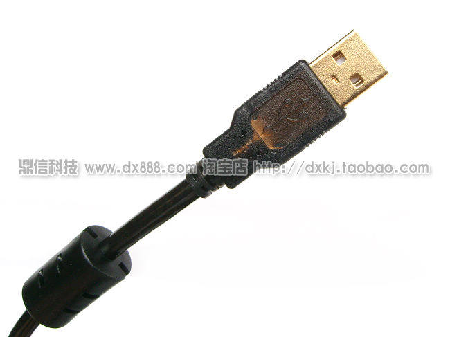 Prolongateur USB - Ref 436874 Image 15