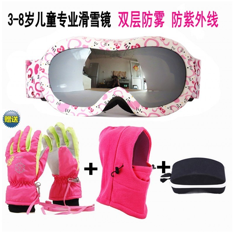 Children ski glasses kid goggles double layer anti-fog snow ground goggles for boys and girls Ski glasses Children's suit-Taobao
