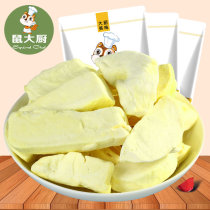 (Rat chef_dried durian 5 bags 150g) office casual snacks delicious dried fruit food