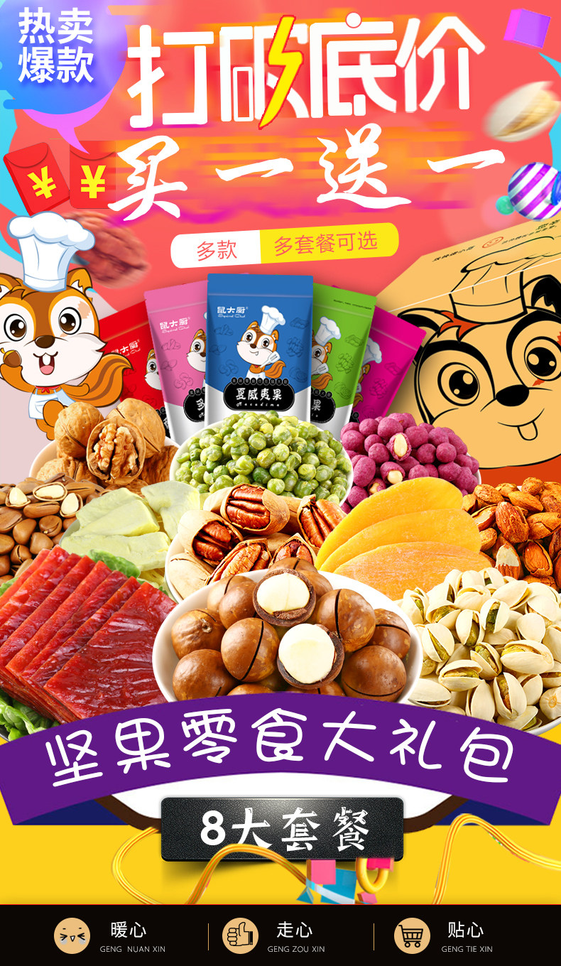 O1CN01Olr6zy250Yo5H96OP !!3135717464