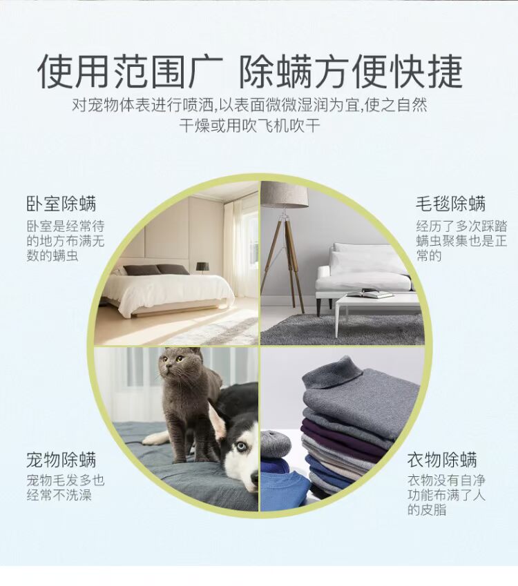 Hộ gia đình ngoài bọ ve phun thuốc thảo dược Trung Quốc diệt gián tự nhiên bọ ve bọ cánh cứng dán côn trùng chống côn trùng - Thuốc diệt côn trùng chai xịt muỗi