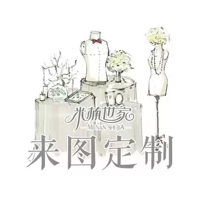 Minan family wedding dress to customize the special shot Super link