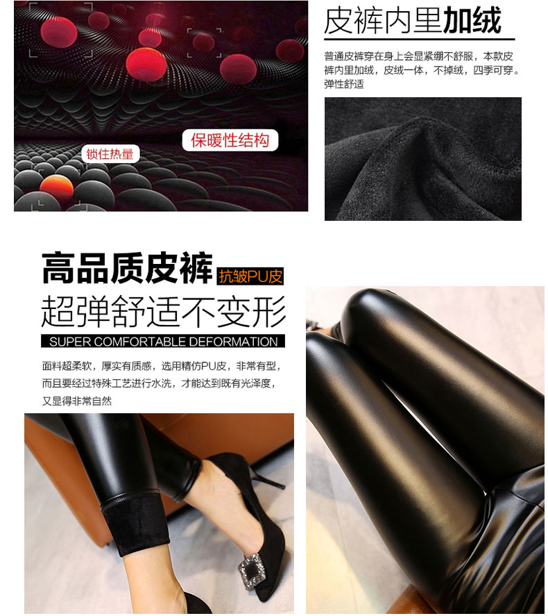 Quần da nữ size lớn chất béo mm200 kg cộng với phân bón tăng mặc eo cao cộng với quần legging da nhung PU phần quần mỏng quần nữ