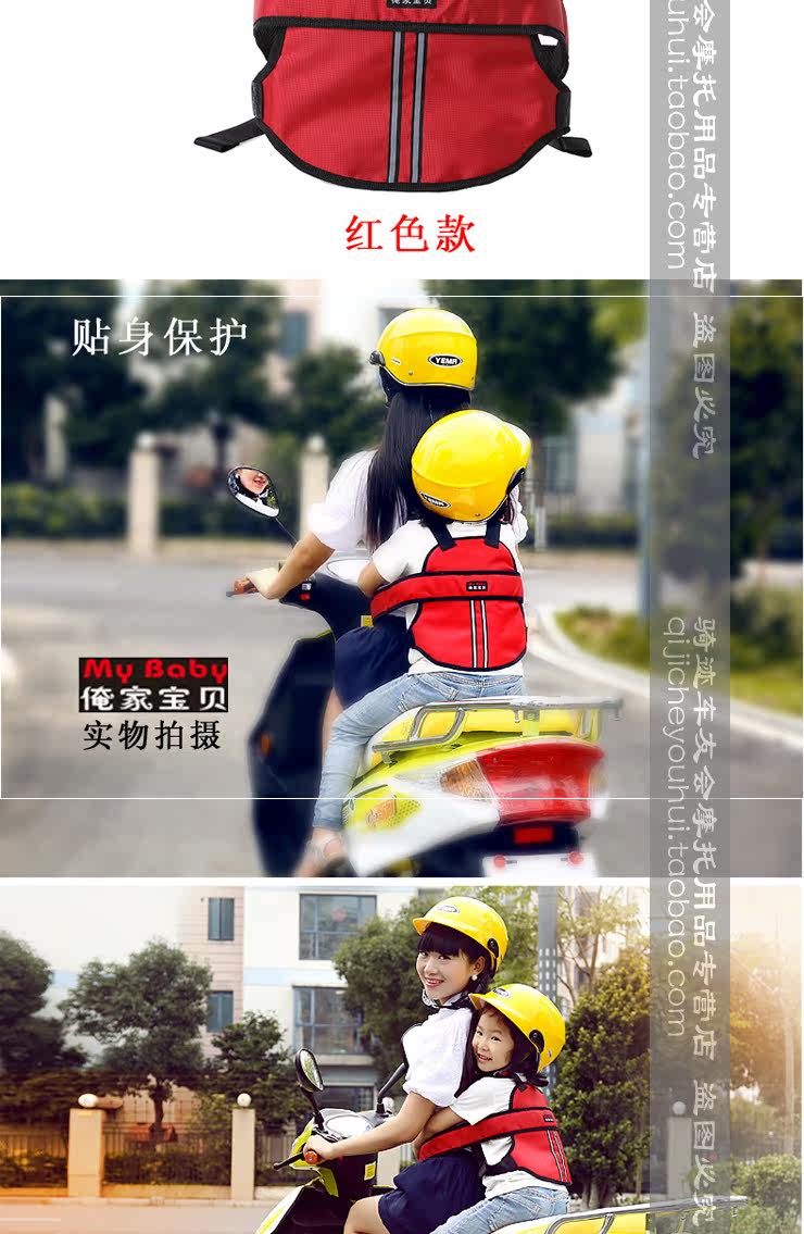 siège enfants pour vélo - Ref 2439729 Image 32