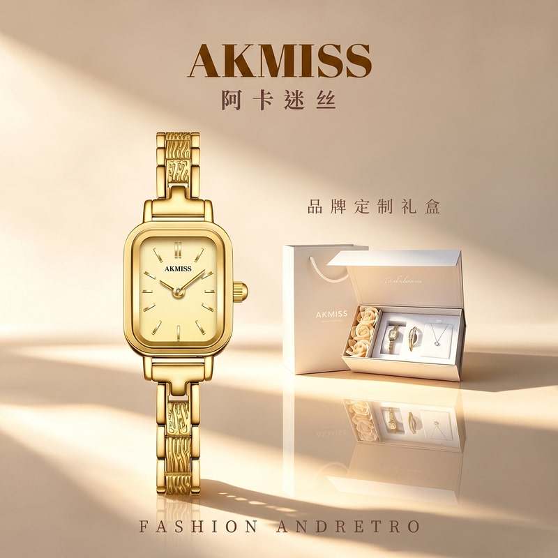 Akmiss Small Gold Brick Watch, Square Dial, Light Luxury, Simple, Fashionable, Compact and Exquisite, a Gift for Girls