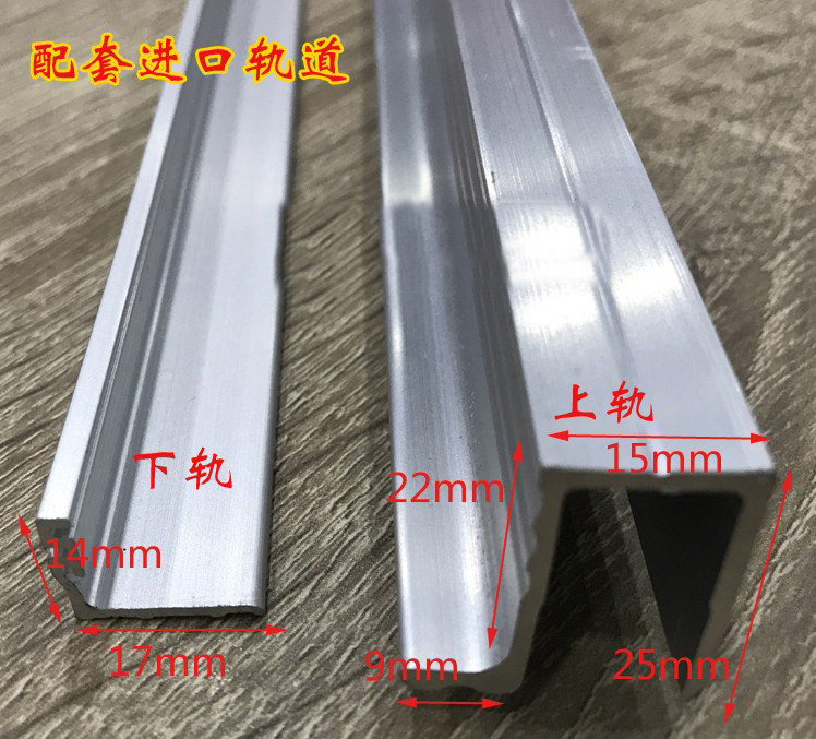 win770 folding suspension wheel wingline L matching up and down track with on-demand cut 