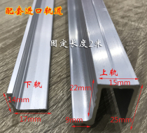 win770 folding crane matching up and down track length of 2 meters each need less than 1 meter to calculate 60 yuan