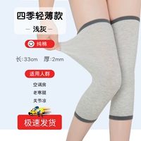 Весна и летние стандартные модели светло -серые [пара пар]