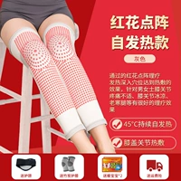 【Red Flower Dot Hot осень и зимний стиль】-развлекательный