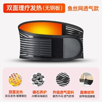 Удобная модель-удвоенная теплотерапия+магнитная поддержание магнитной акупунги+