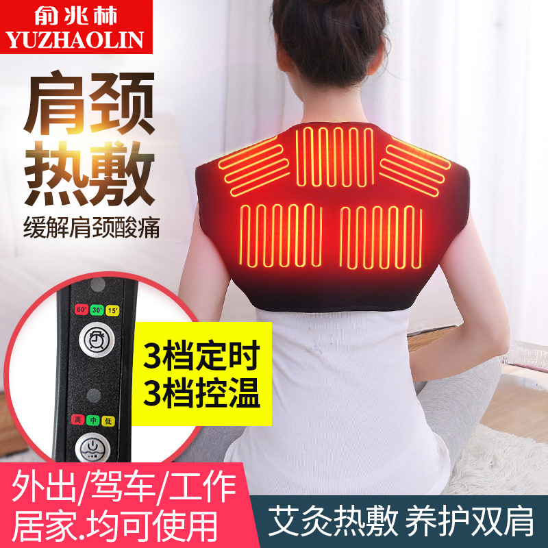 Electric heat protection shoulder cervical spine Shoulder Warm Shoulder Warm Shoulder Week Heating Men And Women Sleep Hot Compress Shoulder Anti-Chill Moxibustion Shawl