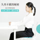 BKT Waist Cushion Chair Office Sedentary Not Tired Artifact Beautiful Hip Cushion Ergonomic Chair Official Flagship Store