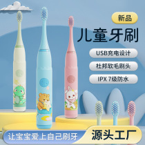 Electric toothbrush for children over 3 years old household baby toothbrush soft-bristled cartoon electric toothbrush rechargeable electric toothbrush