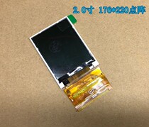 Promotional 20-inch TFT LCD LCD screen supports 8-bit 16-bit interface STM32 can be directly driven