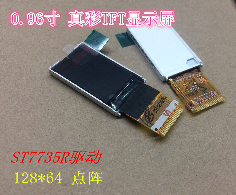 New 0 99 inch TFT true color LCD LCD screen 128*64 laser ST7687S driver wearable display